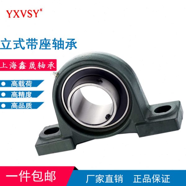 外球面带座轴承UCP201/202/203/204/205/206内径12 15 20 25 30mm