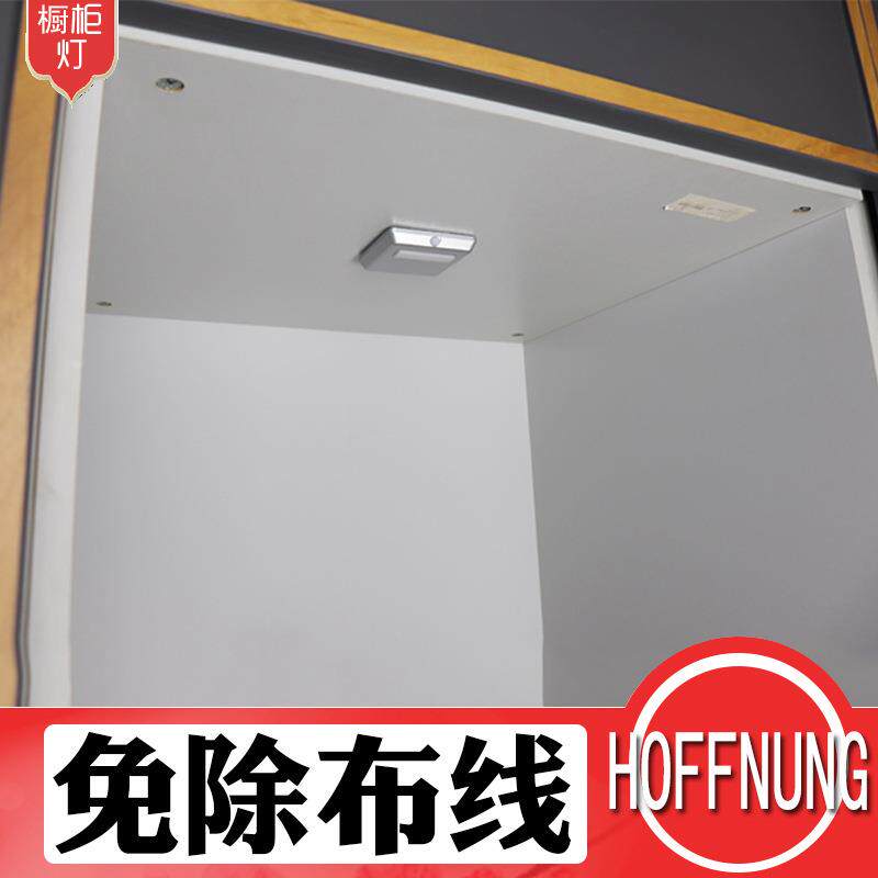 led橱柜灯无线自动感应可充电柜底灯厨房锂电池人体开门自动亮灯