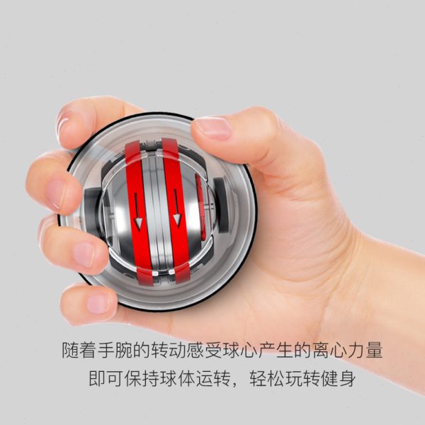FEEBO菲柏腕力球计数自启动静音健身握力球手腕陀螺离心球臂力器