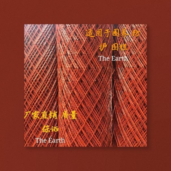 铁丝网菱形防锈围栏网铁网家禽养殖网果园防护网养鸡网圈地隔离网