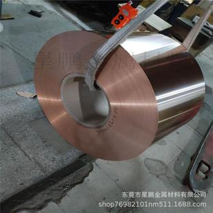 T2紫铜板h65铜板c1100紫铜箔 c1020无氧高纯连续模用紫铜带