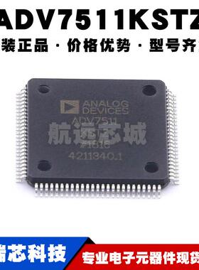 ADV7511KSTZ 封装LQFP100 AFE模拟前端 视频接口芯片 集成电路IC