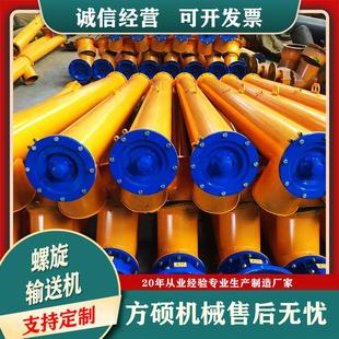 不锈钢输送机219螺旋输送机 绞龙输送泵 混凝土送料机 325管式 273