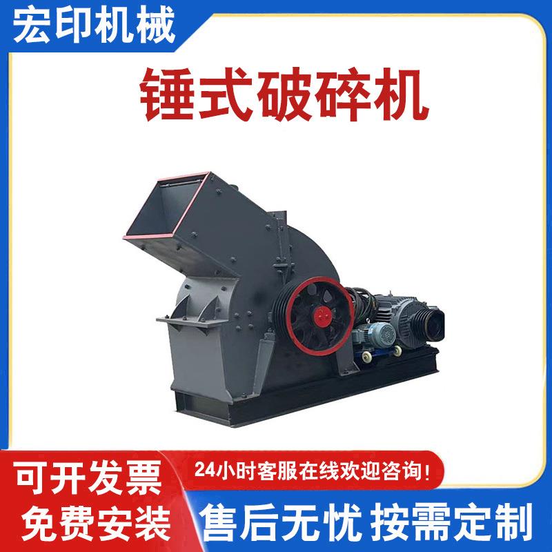 石头砖块锤式制砂机建筑水泥块石膏玻璃粉碎机移动式青石碎石机