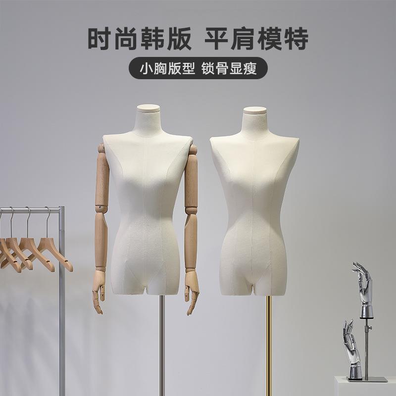 韩国平胸直角平肩模特道具女装橱窗人台展示架全身服装店模特架子