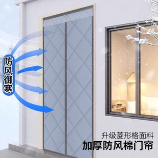 防风保暖磁吸免打孔隔断帘冬天密封保温挡冷气 棉门帘加厚家用冬季