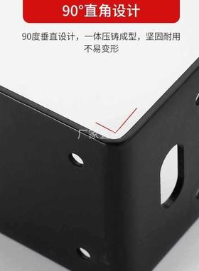 黑色角码白色90度直L型角角铁固定件橱柜浴室柜喷漆角码五金配件