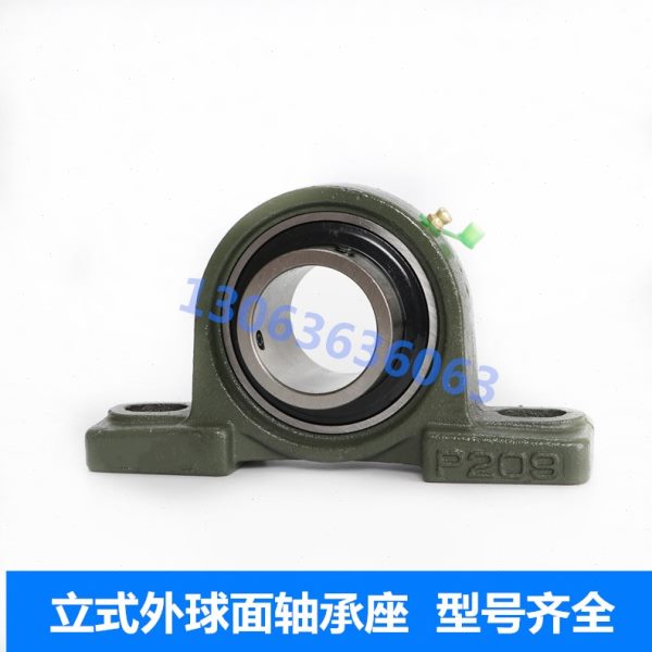 外球面轴承座UCP208/P209/P210/P211/P212/P213/P214立式带座轴承