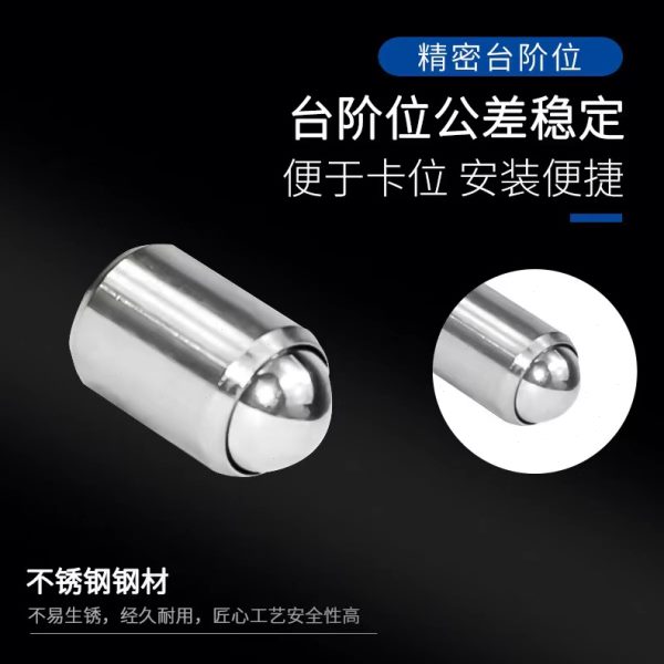 不锈钢304光身碰珠压入式定位波珠光杆无牙弹性玻仔
