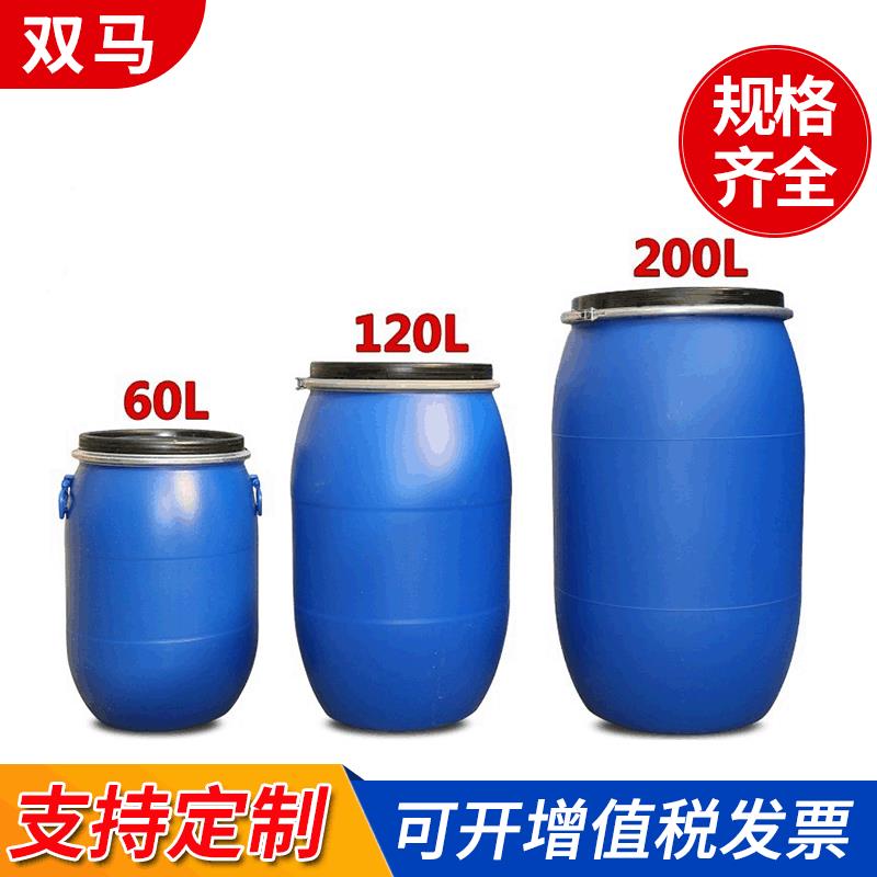 全新料铁箍桶50l法兰桶加仑桶60升抱箍桶废液化工桶大塑料加厚