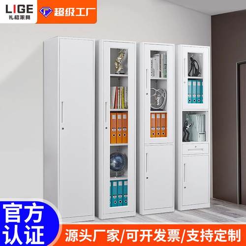 单门文件柜铁皮资料柜窄宿舍更衣柜办公室换鞋存包柜储物柜子带锁