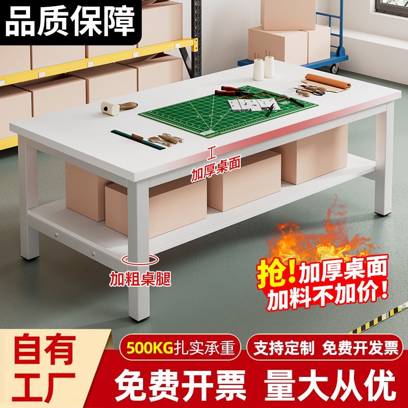 重型防静电工作台工厂车间流水线操作台打包台实验室仪器承重桌子