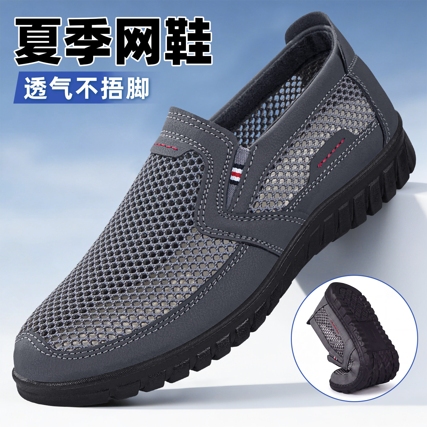 老北京布鞋男春秋款休闲运动