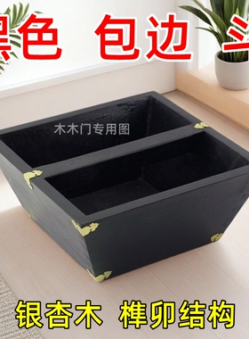 黑包边斗米斗米升升子玄关摆件