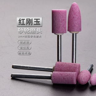 砂轮磨头火石仔抛光磨头陶瓷金钢石电动打磨头配件柱形锥形电磨