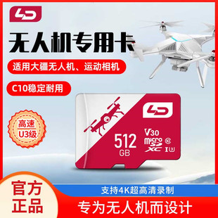大疆pocket3储存卡action5内存256g卡无人机tf存储卡运动相机sd卡
