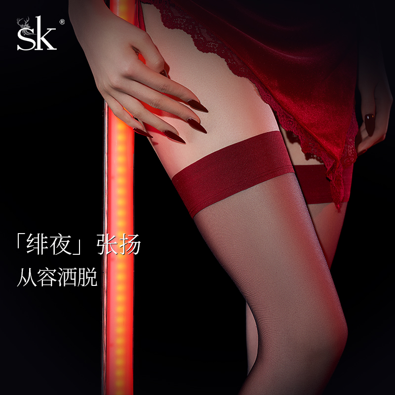 SK纯欲性感防勾丝长筒过膝袜