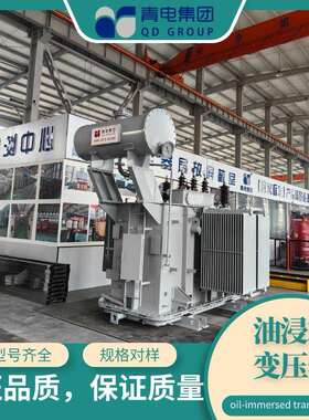 青电变压器厂 S13-M-400 500 630KVA油浸式变压器S20、S22系列