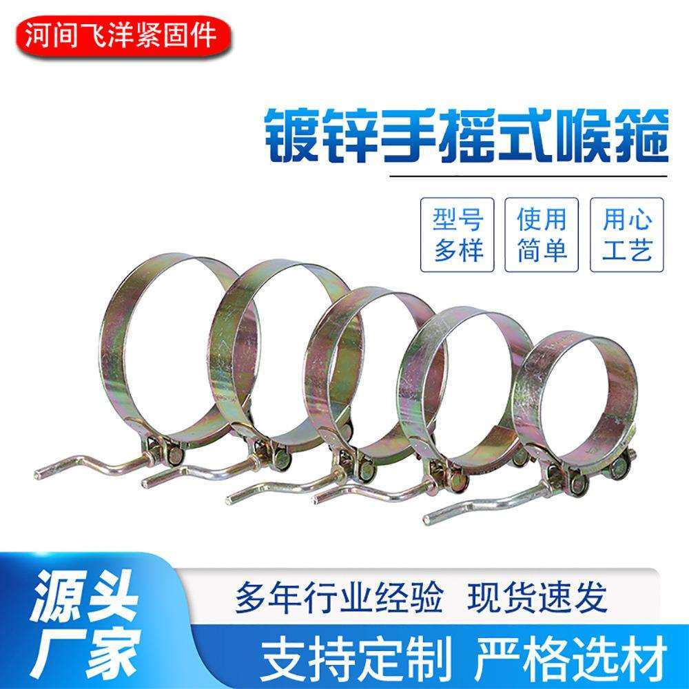 工厂镀锌手摇式喉箍水管固定紧箍喉箍油管胶管软管重型卡箍,鲜花速递/花卉仿真/绿植园艺,割草机/草坪机,淘宝优惠券,粉丝福利购,淘宝优惠卷