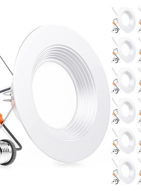 DANS led筒灯嵌入式孔灯4in筒灯压铸防眩筒灯防雾天花灯洞灯e26灯