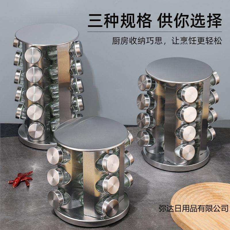 加厚多层不锈钢旋转调料架厨房调味瓶套装加厚置物架免打孔调味盒