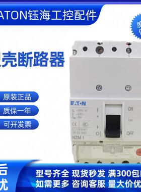 A22-BE6 A22-EK10 A22-EK01 A22-EC20 A22-EC02 现货 触点伊顿