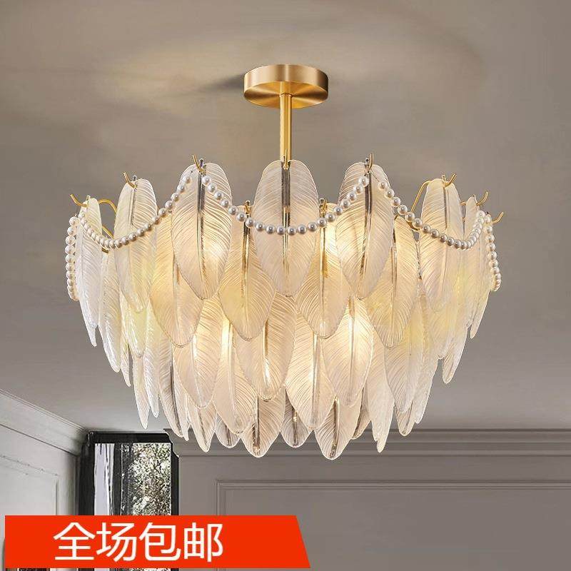 羽毛吊灯轻奢客厅卧室后现代奢华设计师餐厅创意网红全铜法式吊灯,鲜花速递/花卉仿真/绿植园艺,割草机/草坪机,淘宝优惠券,粉丝福利购,淘宝优惠卷