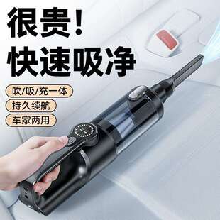 新款车载吸尘器超强吸力汽车用家用迷你大吸力手持小型无线吸尘器