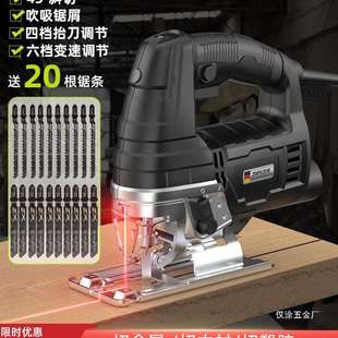 芝浦电动锯曲线锯木工专用多功能电锯家用手持木板线锯小型切仅涂
