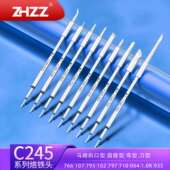 766 797 795 107 C245烙铁头710 102 935 064 10.KJBC电焊台焊头