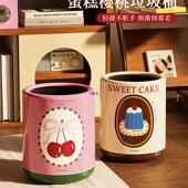 樱桃客厅垃圾桶家用2025新款 复古风高颜值大容量大号卧室垃圾桶