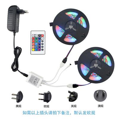 3528RGB10米灯条套装 300灯led灯带套装+24键控制器+2A电源 爆款