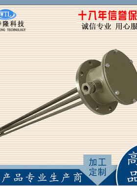 大功率加热管 DN40/50导热油工程水箱加热管电锅炉法兰加热管380V