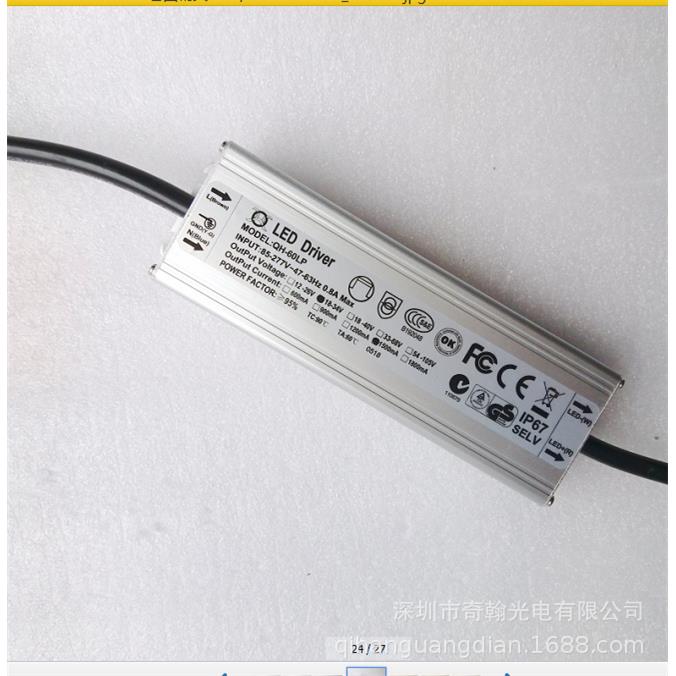 奇翰QH-60LPN8-10X5 8-10串1.5A 全铝防水无频闪LED恒流驱动电源