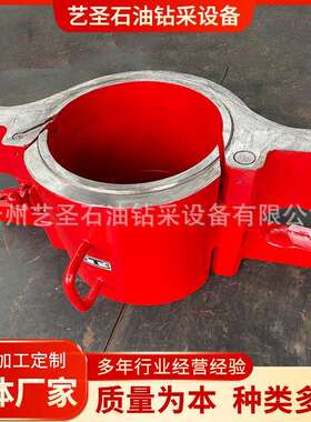 厂家货源CD型SLX型套管吊卡双面油管吊卡BD月牙式吊卡抽油杆吊卡