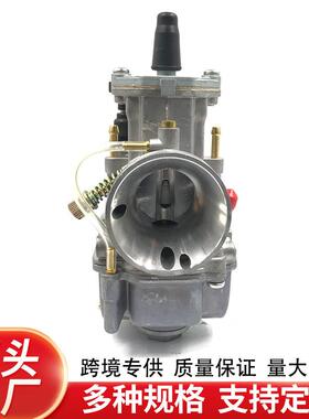 PWK28化油器PWK34mm KR150 KX80-85 KX100 KX125 150CC-200CC ATV