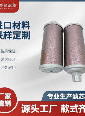 替代0375015空气干燥消声器0375020厂家直销量大优惠规格可选