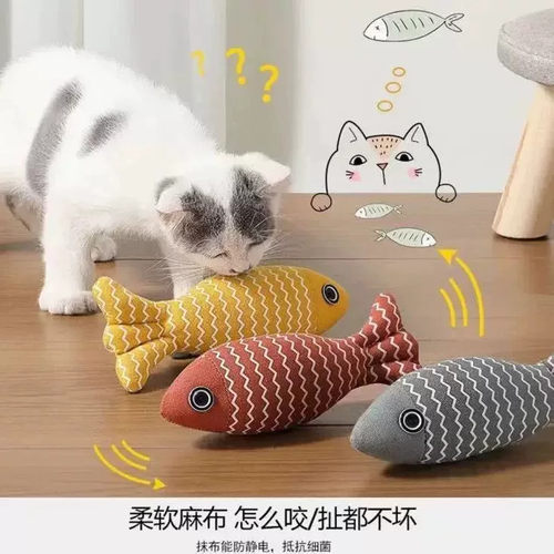 【麻麻鱼】猫薄荷幼猫磨牙玩具
