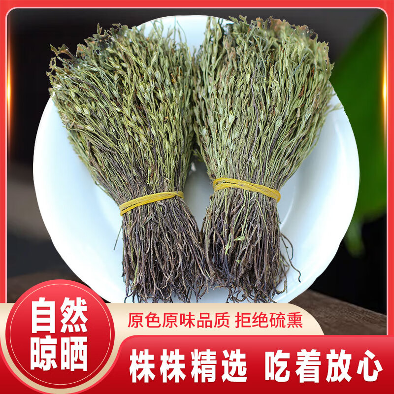 独脚金疳积草正宗中药材小孩煲汤新货煲汤新鲜晒干广西消积汤泡水