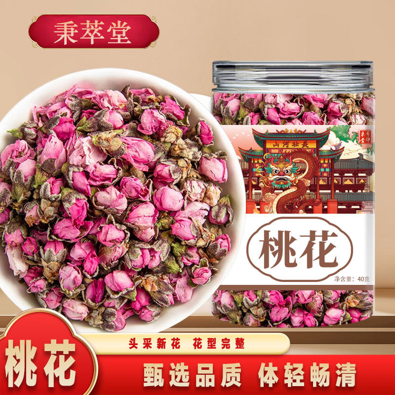 桃花干花正品新鲜干花花蕾花苞搭山楂荷叶泡茶泡水喝的功效与作用