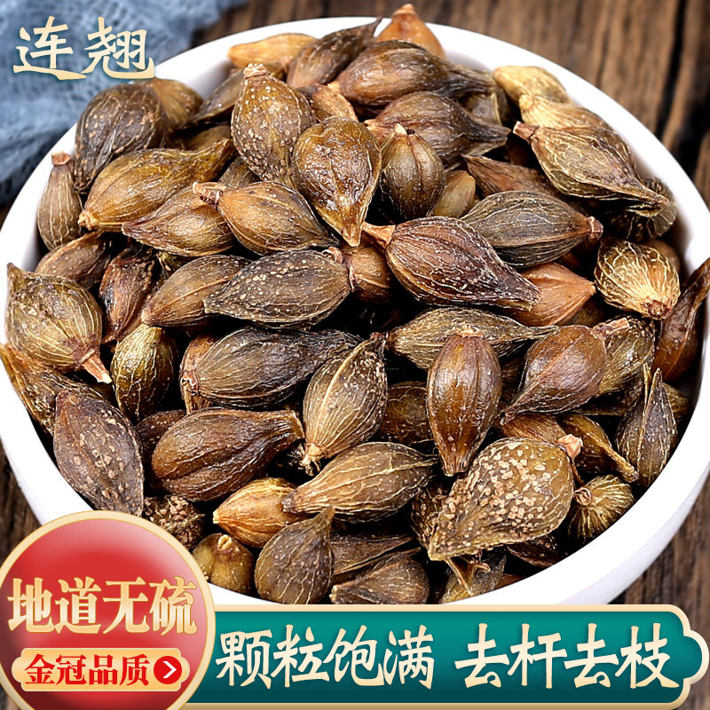 连翘正品中药材青翘新货老翘泡水贯叶连翘泡茶泡水喝功效作用