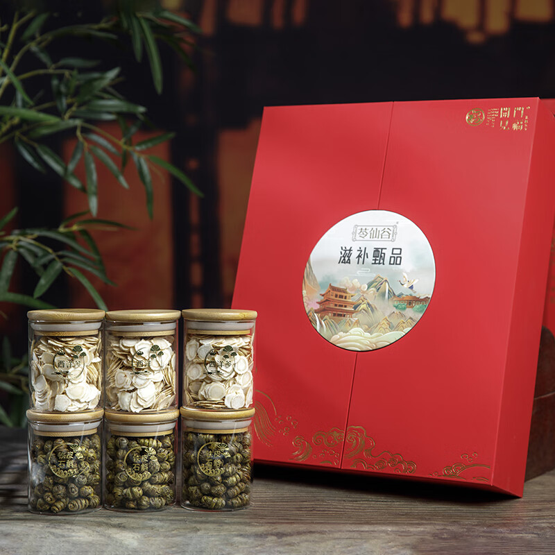 西洋参铁皮石斛双拼高端礼盒装新春礼物拜年送领导见家长滋补养生