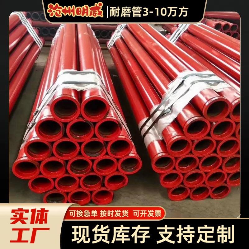 厂家现货混凝土输送泵管 双层耐磨高压DN125直缝无缝5.0地泵管