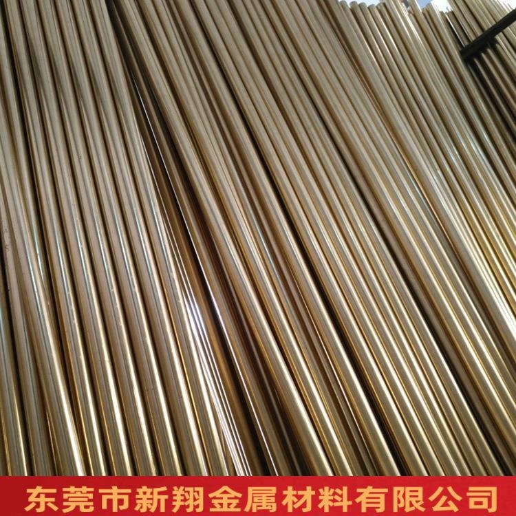 黄铜棒H57/h59/h62铜棒无铅铜棒C3604镀锡镀镍17*2500厂家直销