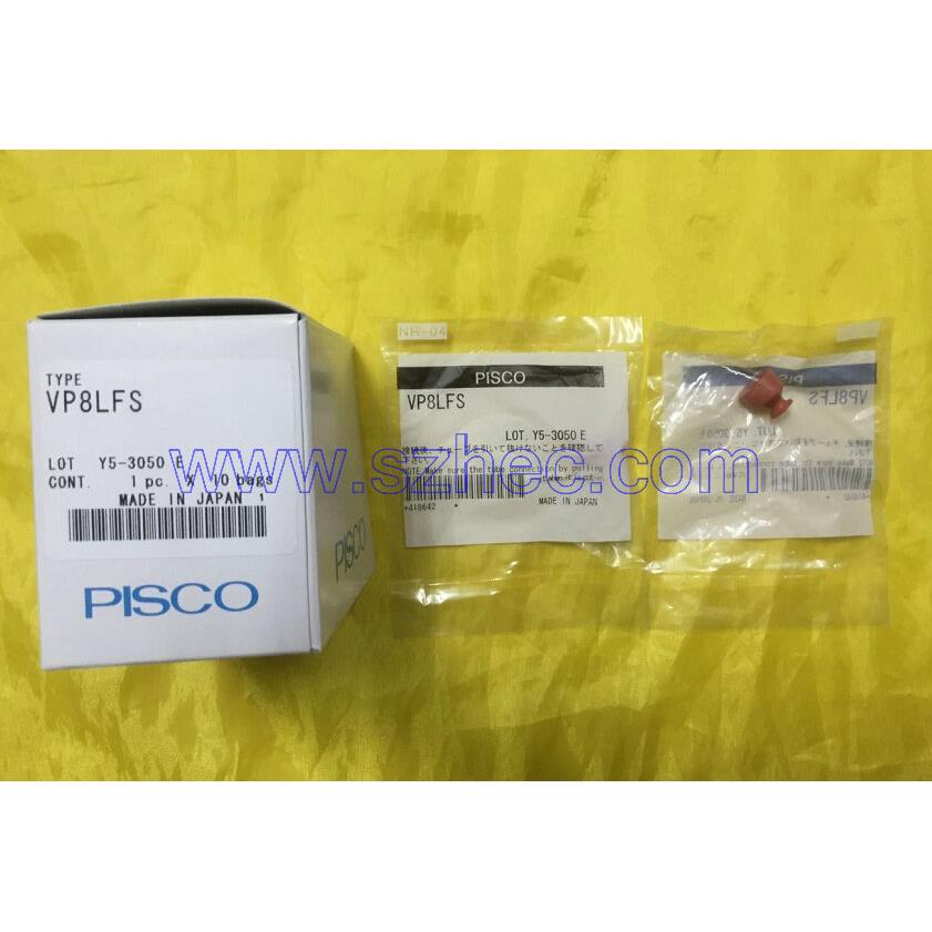 . 日本PISCO吸盘 VP8LFS