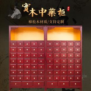 实木中药柜经济型中医柜子药店诊所中药橱架抽屉斗家用加厚调剂台
