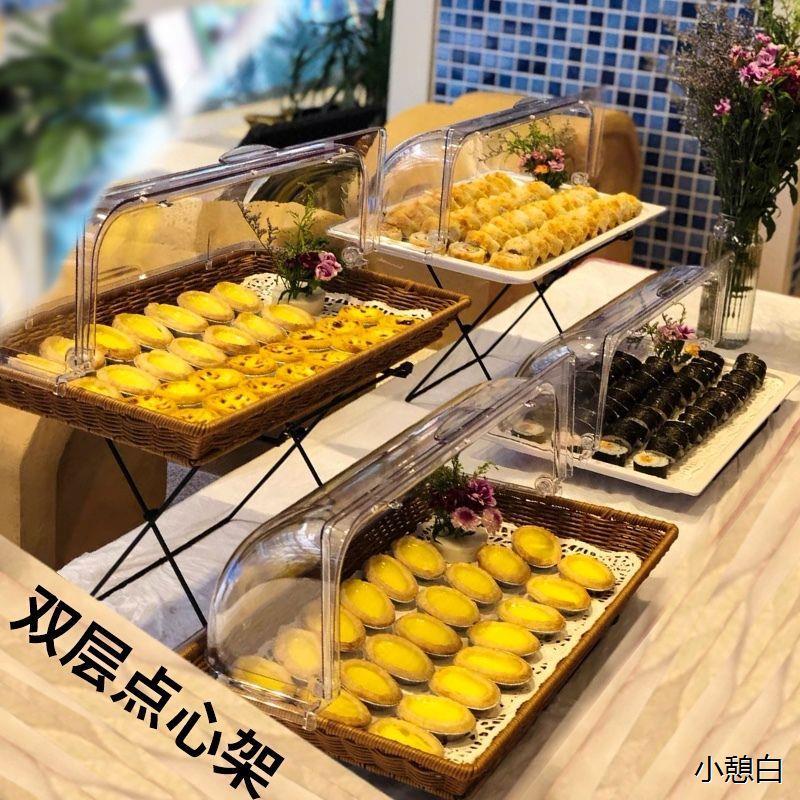 自助餐厨房多层欧式篮托盘蛋挞甜品展示架面包点心双层托盘摆台
