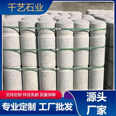 花岗岩芝麻白挡车柱止车石 芝麻灰抛光路障石圆球 石柱石墩子