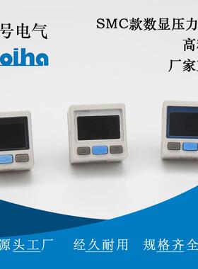 smc数显压力开关负压表高精度压力传感器ISE3A0A/ZES真空压力开关