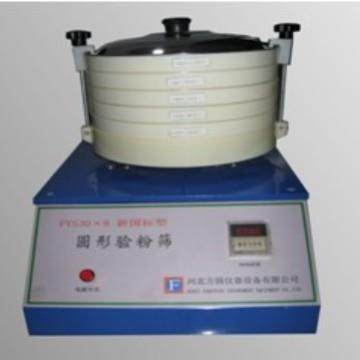 新国标圆形验粉筛 质优价廉 FYS30*8 圆形验粉筛